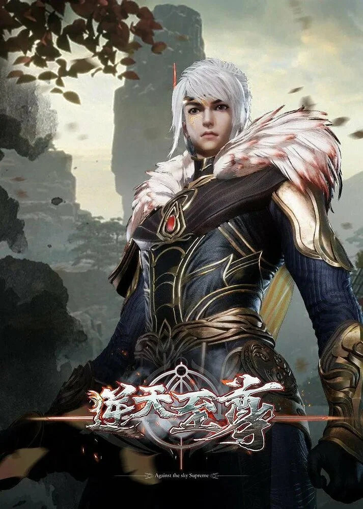 Вышла 454 серия аниме «Противостоящий небесам»