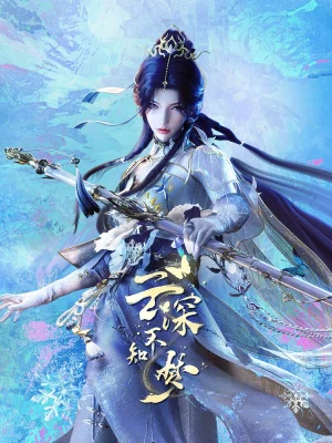 Вышла 21 серия аниме «Грёзы в бездне облаков»