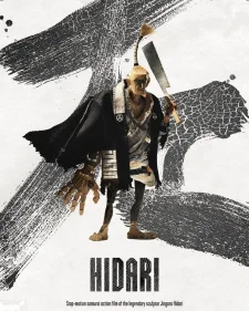 Левша: Пилотный выпуск