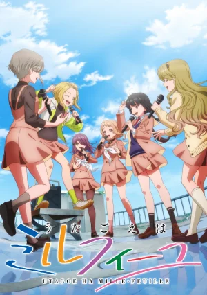 Вышла 8 серия аниме «Пение словно мильфей»