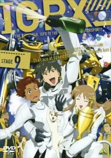 Бессмертный Гран-При 2