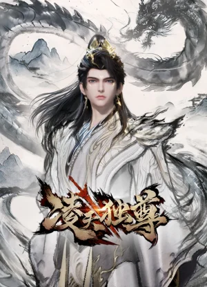 Вышла 42 серия аниме «Вознёсшийся над небесами»