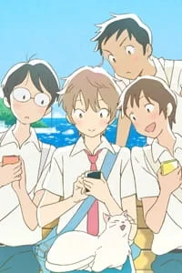 Игры и драконы: Реклама