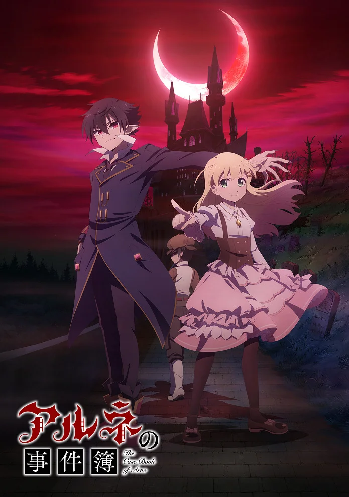 Вышла 10 серия аниме «Дело Арне»