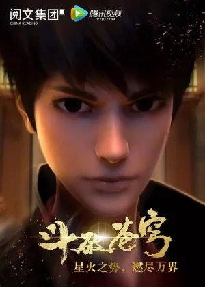 Вышла 5 серия аниме «Расколотая битвой синева небес 3»