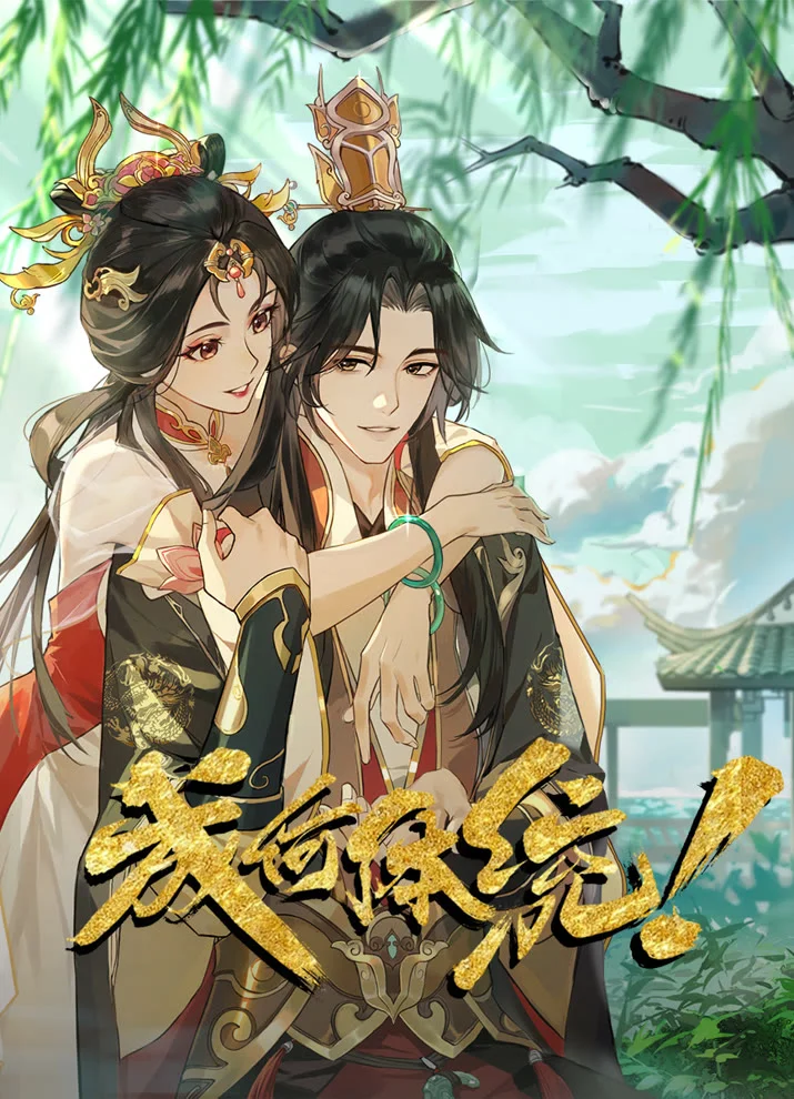 Вышла 3 серия аниме «Какой скандал! 2»