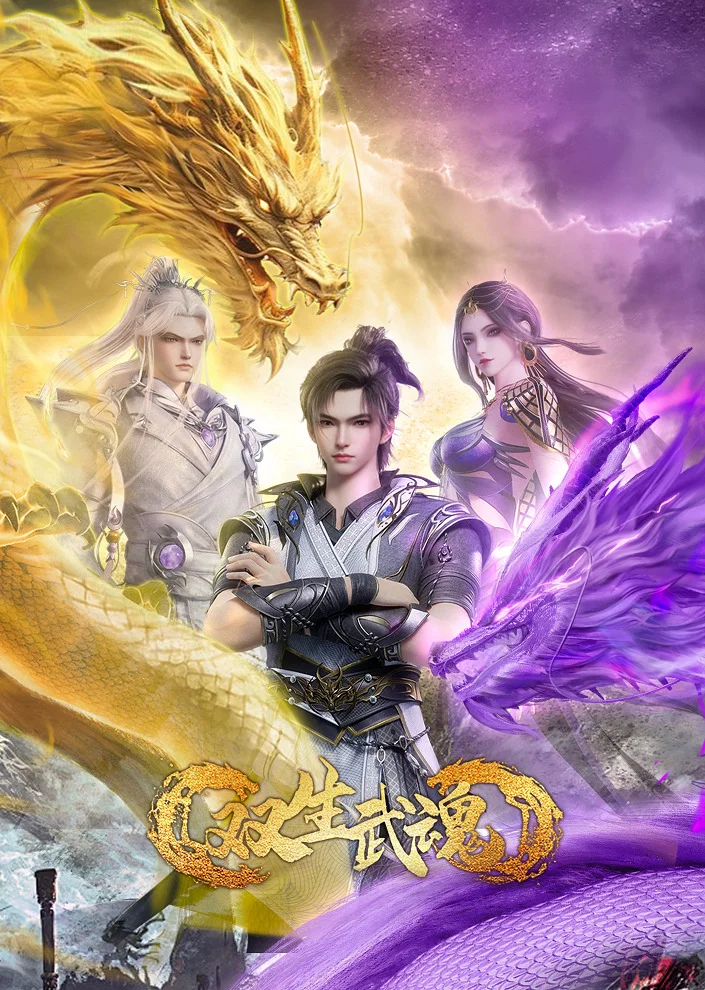 Вышла 35 серия аниме «Парные боевые духи»