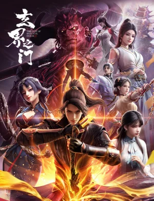 Вышла 2 серия аниме «Тайный мир между вратами»