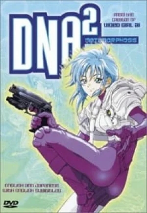 Вышла 2 серия аниме «ДНК 2 OVA»