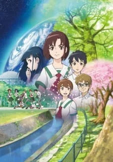 Наше будущее